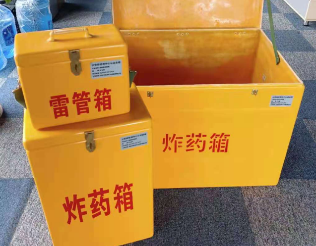 封开炸药箱雷管箱使用注意事项