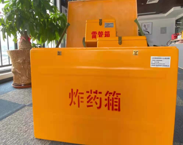 封开玻璃钢炸药箱雷管箱的优势在哪里？