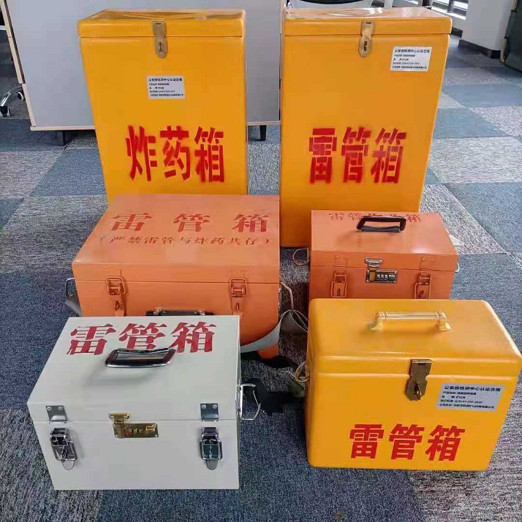 封开雷管炸药箱常用材质解析：安全与适配性的双重考量