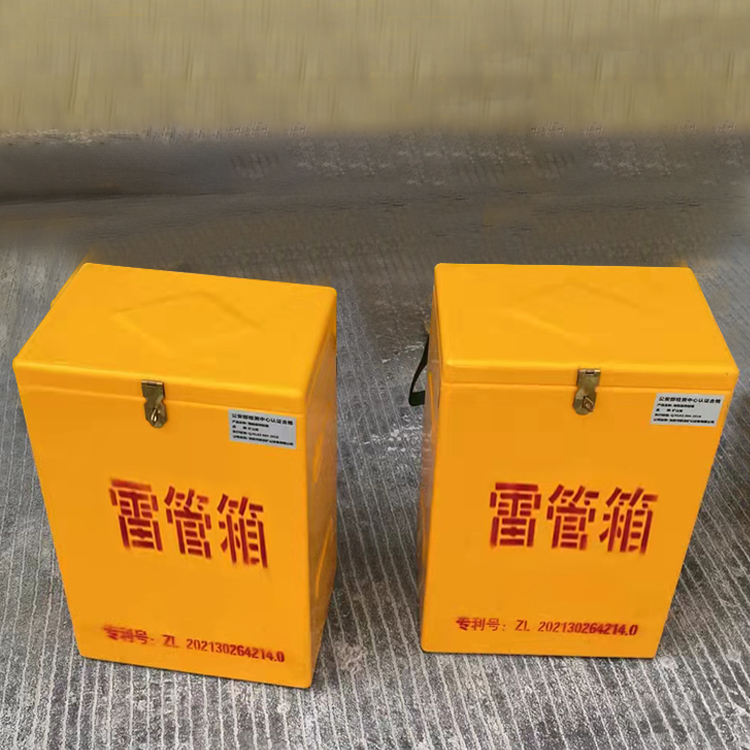 封开玻璃钢防爆箱（爆破箱）,爆破作业现场安全防护的革新之选