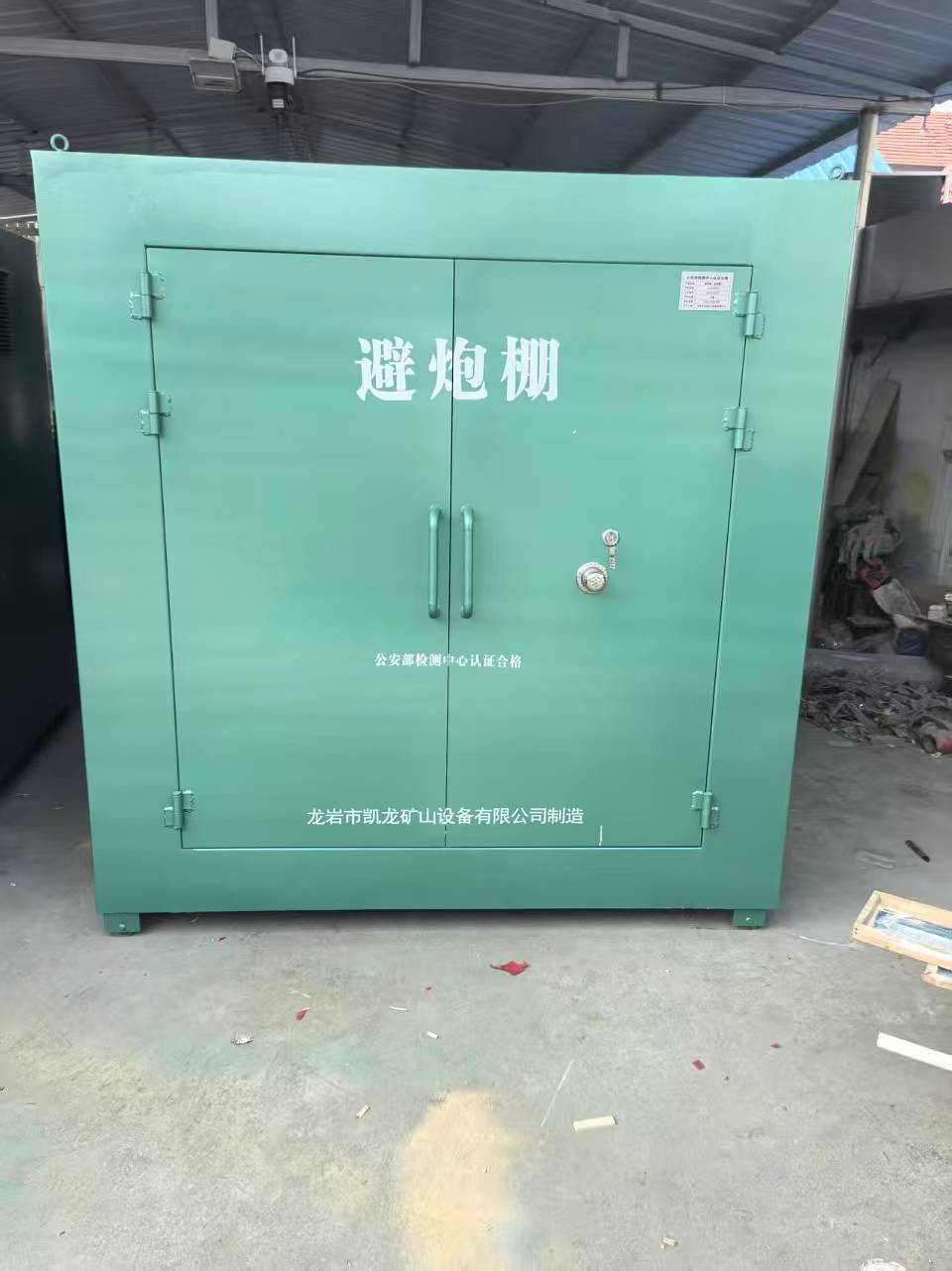 封开露天作业爆破防护革命：避炮棚的多场景应用解析
